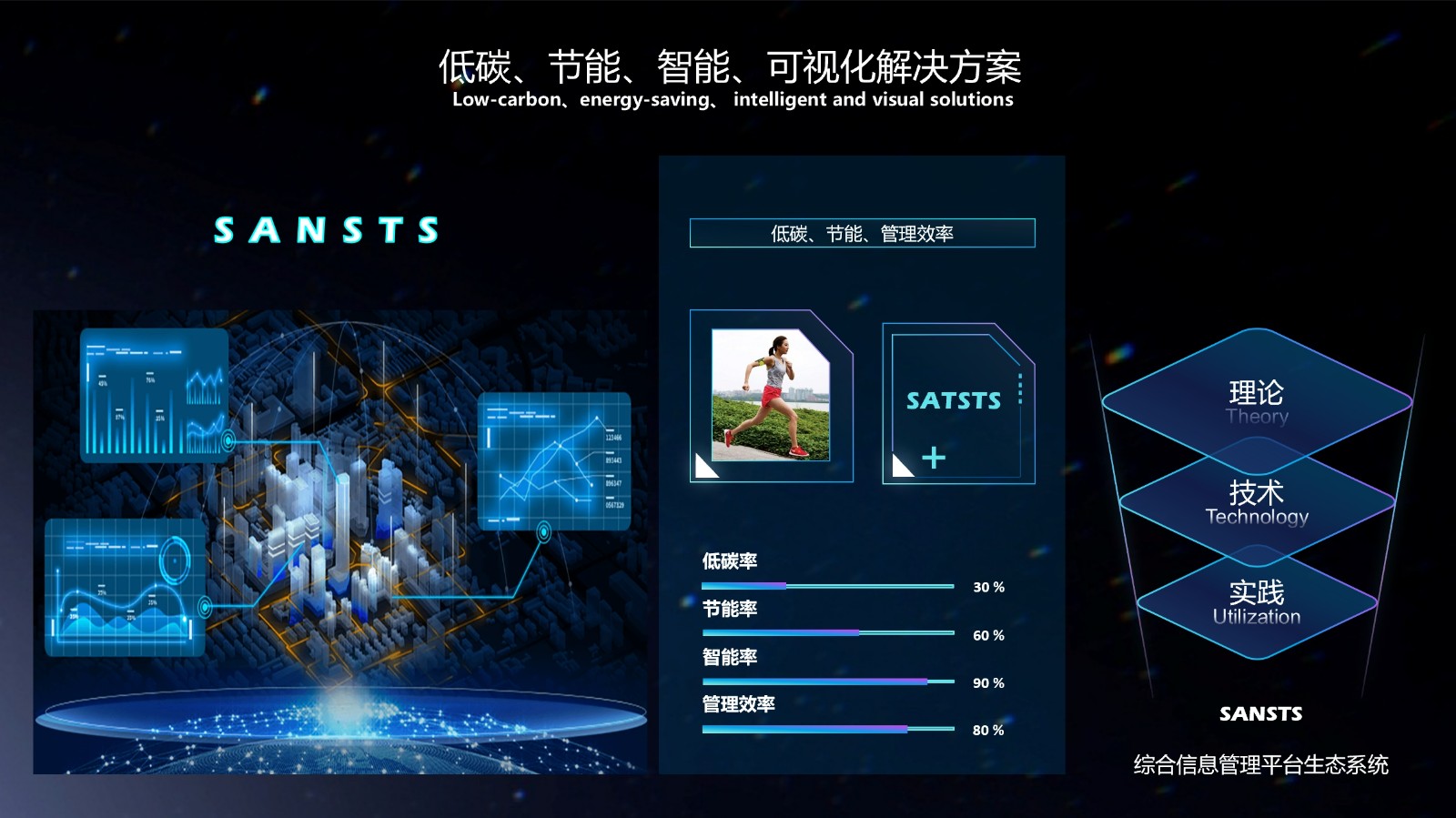 养护2.jpg