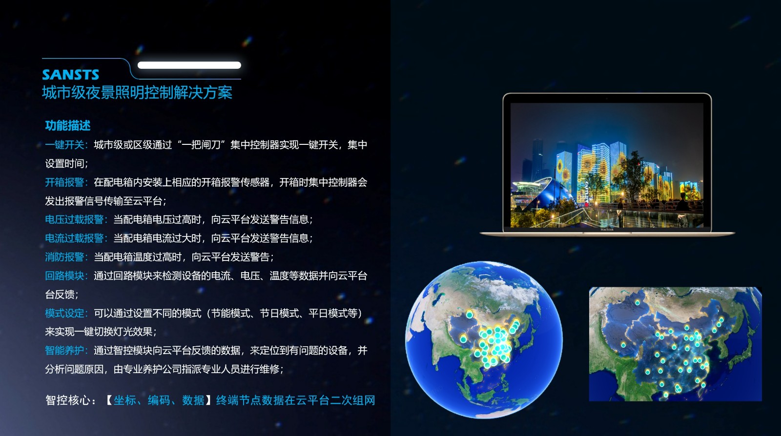 一把闸刀1.jpg