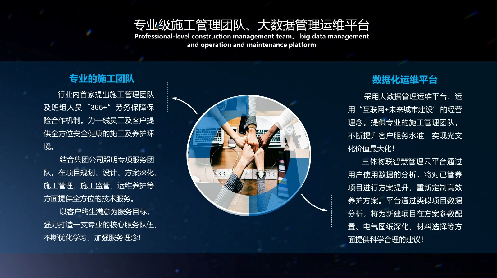 养护3.jpg
